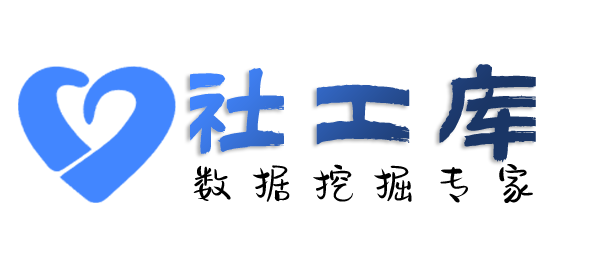 秒查另一半Soul号